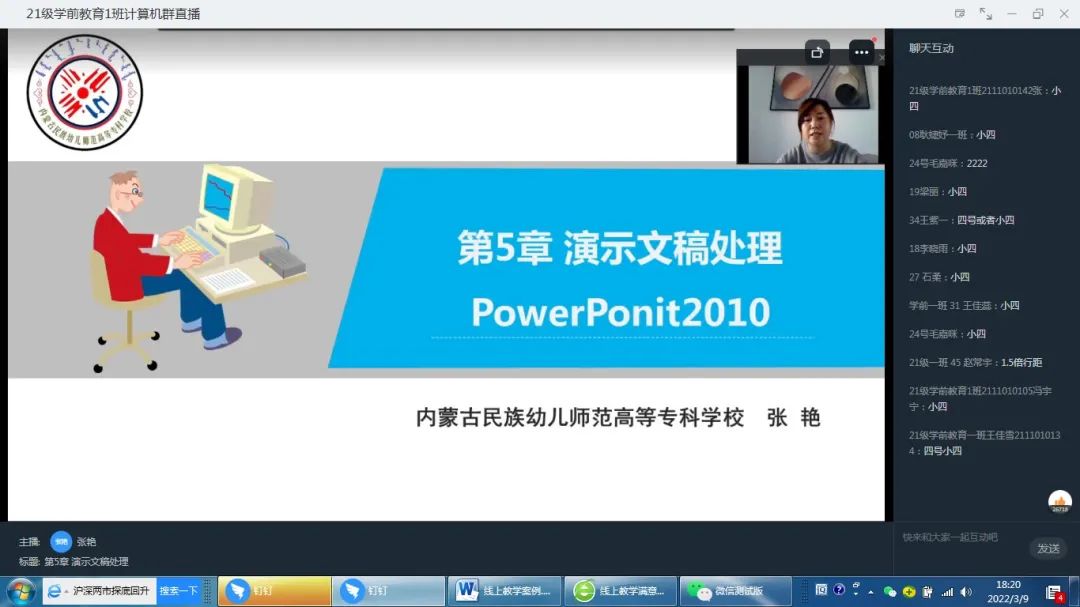 微信图片_20220315113642.jpg